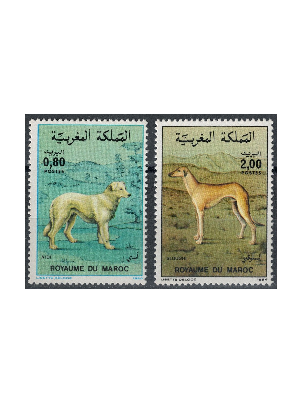 MOROCCO 1984 African Dogs 2v MNH**