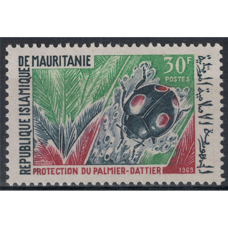 MAURITANIA 1969 Protection of the Date Palm MNH**