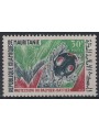MAURITANIA 1969 Protection of the Date Palm MNH**