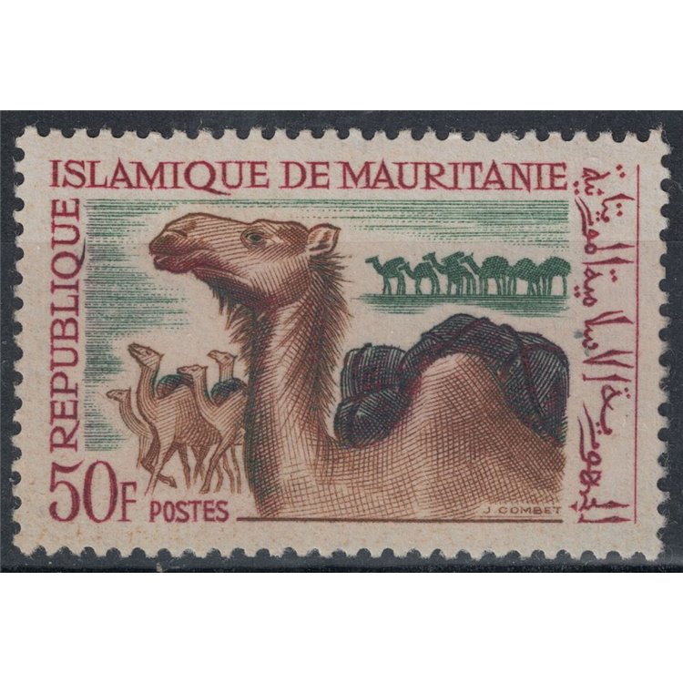MAURITANIA 1966 Tourism and archaeology, 50 f. MNH**