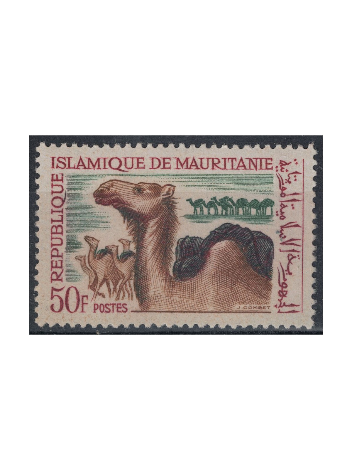 MAURITANIA 1966 Turismo e archeologia, 50 f. MNH**