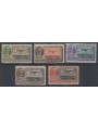 MEXICO 1932 Airmail (Carranza) 5v MH*