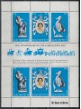 MAURITIUS 1978 Silver Jubilee m/s MNH**