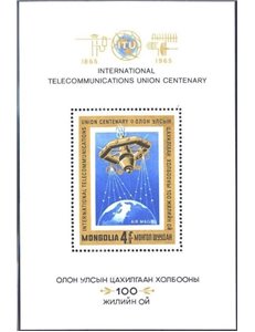 MONGOLIA 1965 Centenary of ITU s/s MNH**