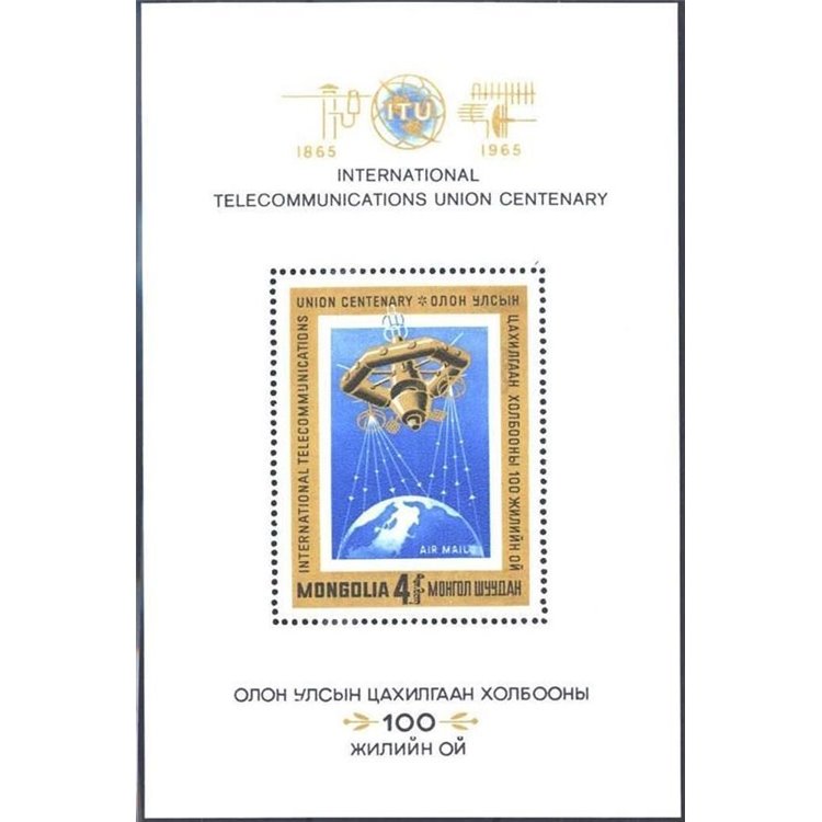 MONGOLIA 1965 Centenario UIT BF MNH**