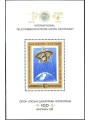 MONGOLIA 1965 Centenario UIT BF MNH**