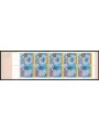 MARSHALL ISLANDS 1985 Island Map booklet MNH** (78b)