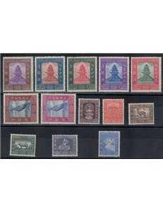NEPAL 1969-70 Ammissione UPU 13v MNH**