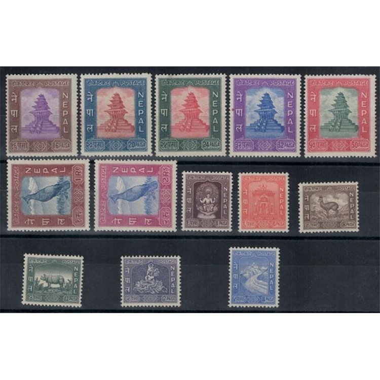 NEPAL 1969-70 Ammissione UPU 13v MNH**