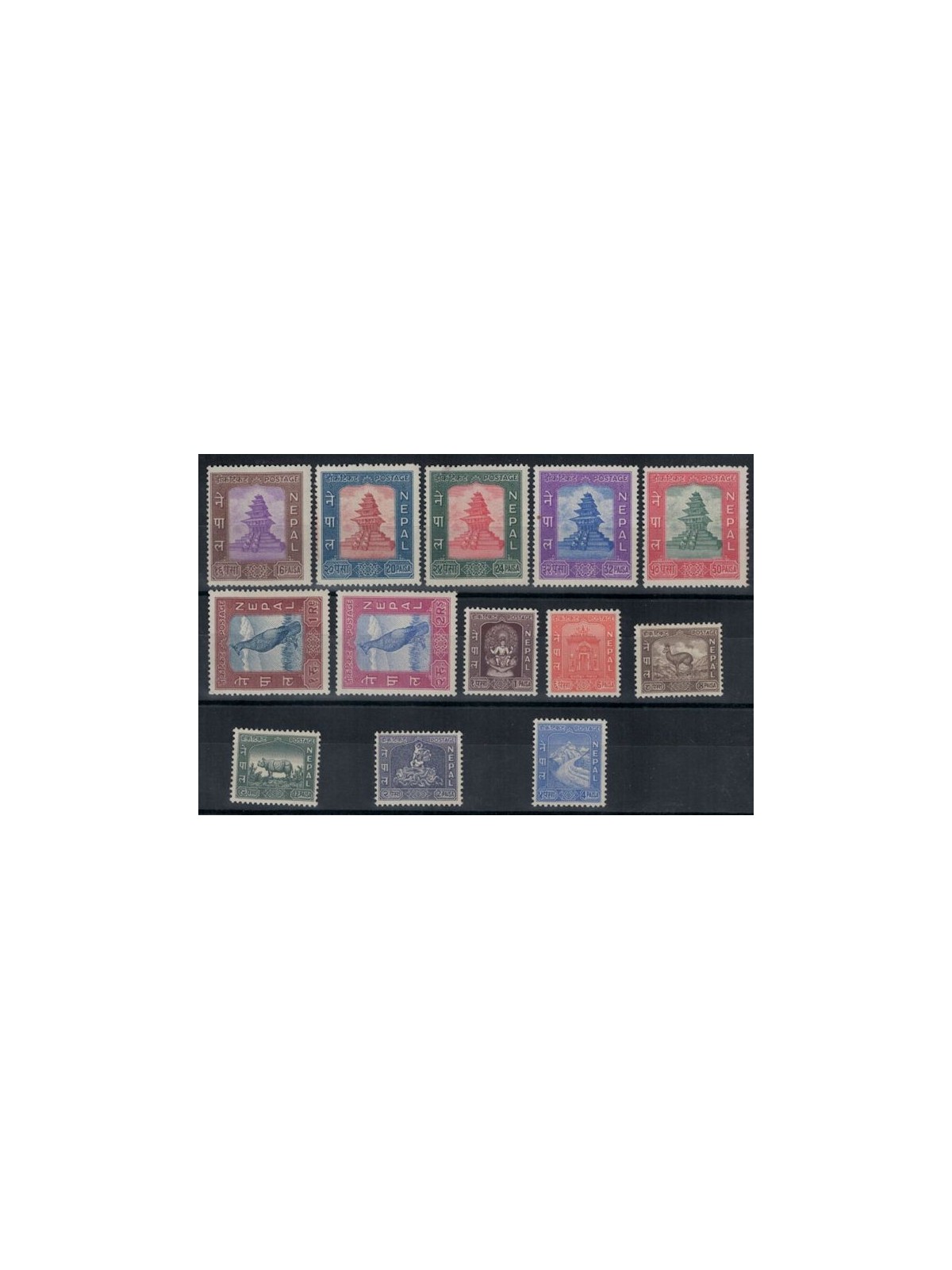 NEPAL 1969-70 Admission to the UPU 13v MNH**