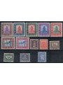 NEPAL 1969-70 Admission to the UPU 13v MNH**