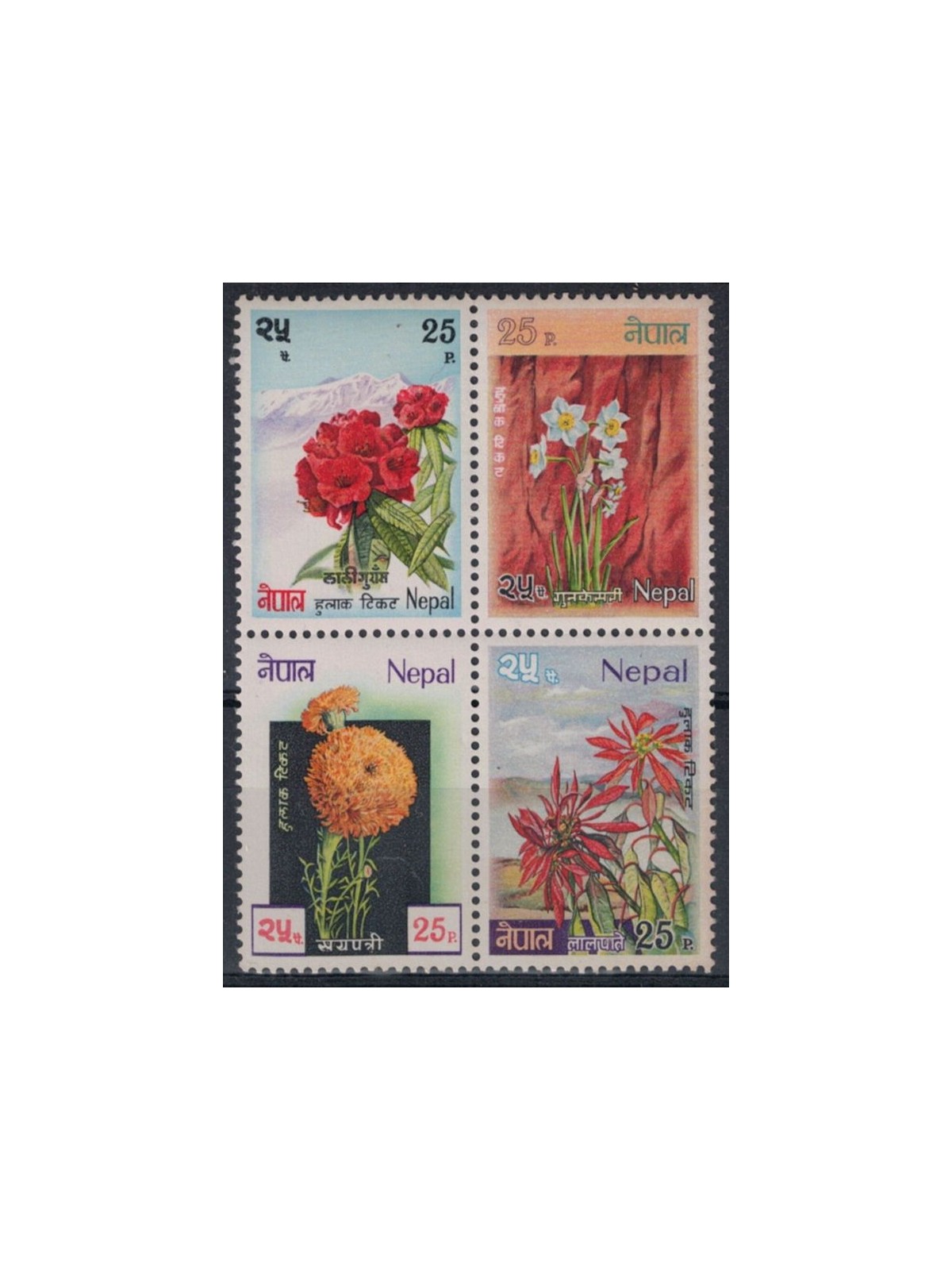 NEPAL 1969 Clubs - Flowers 4v MNH**