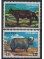 NEPAL 1973 Animals - Animals 2v MNH**