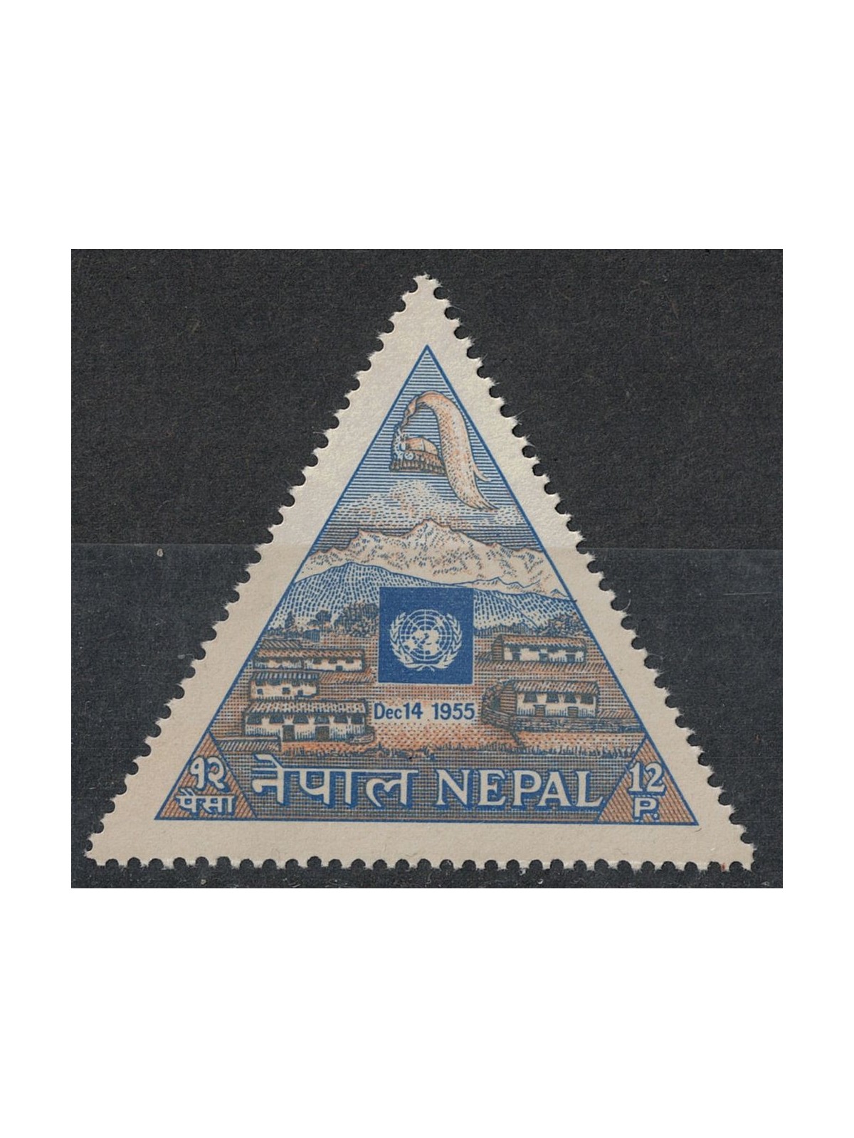 NEPAL 1956 UN membership 1v MNH**