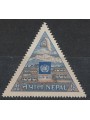 NEPAL 1956 UN membership 1v MNH**