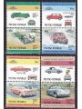 NIUTAO 1984 Cars 8v MNH**