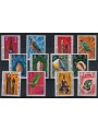 NUOVE EBRIDI 1972 Serie ordinaria 12v MNH** (E)