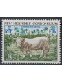 NEW HEBRIDES 1975 Ordinary set MNH** (E)