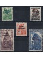 PAPUA NEW GUINEA 1960 Tax stamp 5v MNH**