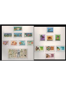 PAPUA NEW GUINEA 1980 Complete YearSet 21v MNH**