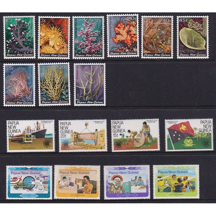 PAPUA NEW GUINEA 1983 Complete YearSet 17v MNH**