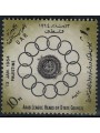 PALESTINE 1964 Arab Summit 1v MNH**