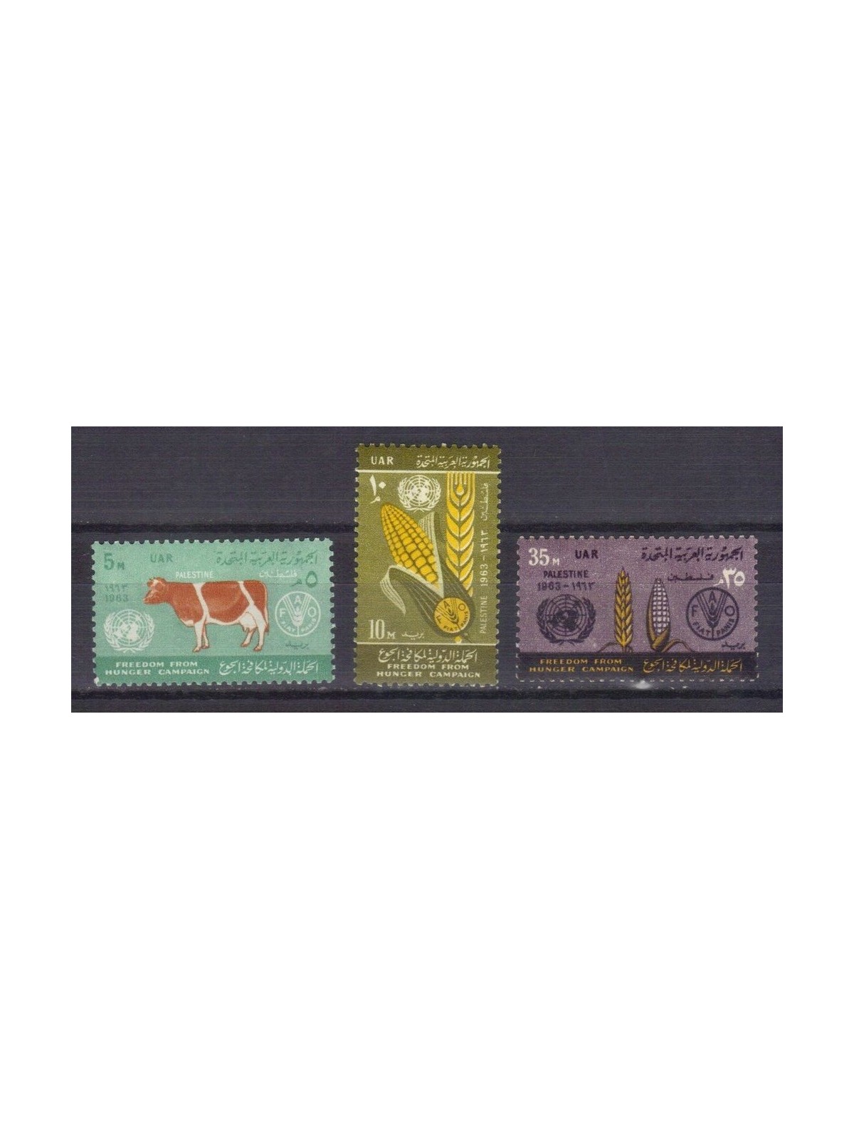 PALESTINE 1963 Campaign against hunger 3v MNH**