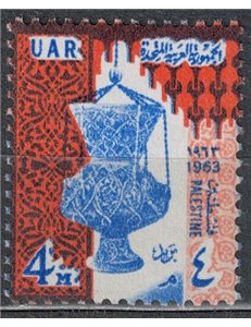 PALESTINE 1963 Ordinary series 1v MNH**