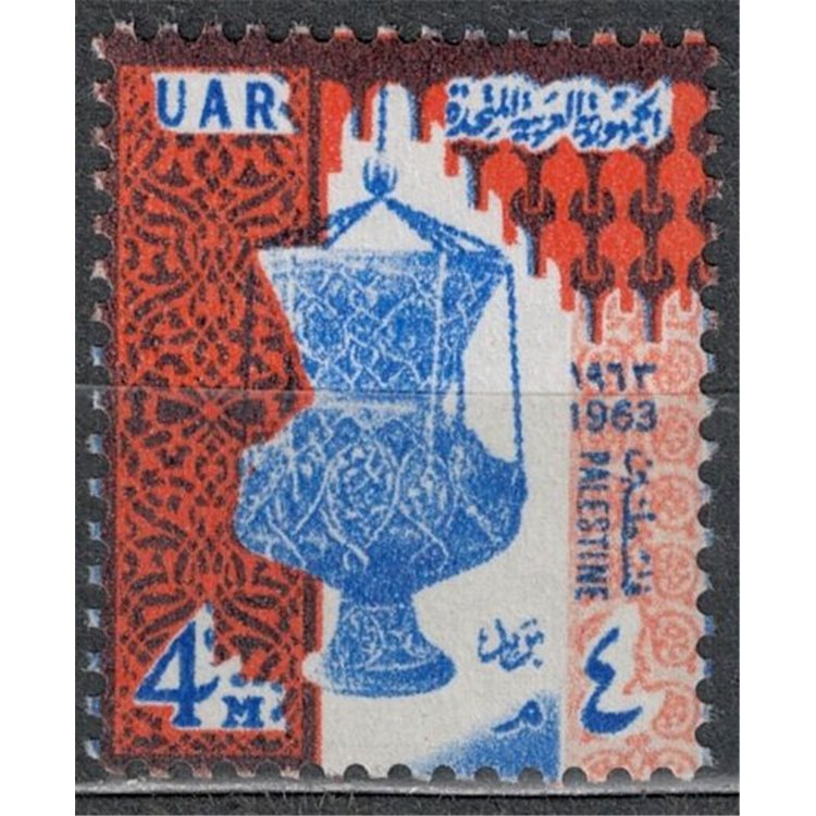 PALESTINE 1963 Ordinary series 1v MNH**
