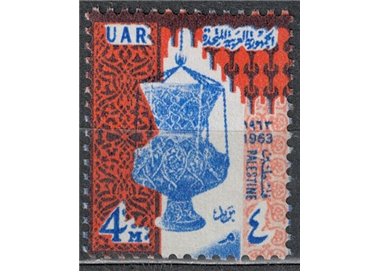 PALESTINE 1963 Ordinary series 1v MNH**