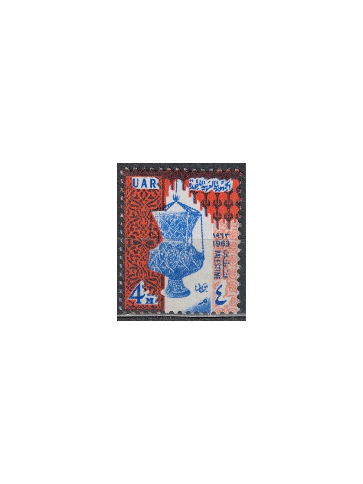 PALESTINE 1963 Ordinary series 1v MNH**