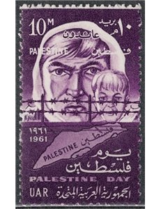 PALESTINE 1961 Palestine Day MNH**