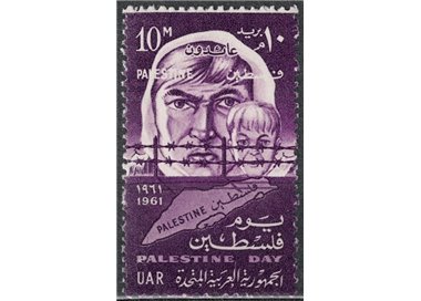 PALESTINE 1961 Palestine Day MNH**