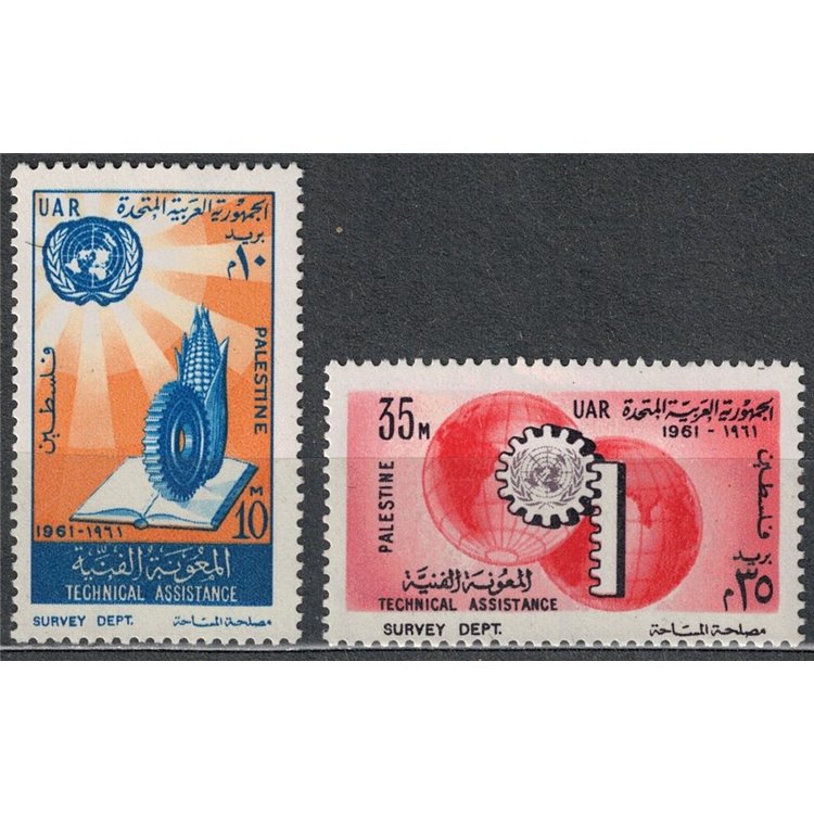 PALESTINA 1961 Anniversario ONU 2v MNH**