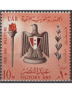 PALESTINE 1961 Victory Day 1v MNH**