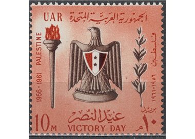 PALESTINA 1961 Giornata della Vittoria 1v MNH**