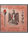 PALESTINE 1961 Victory Day 1v MNH**