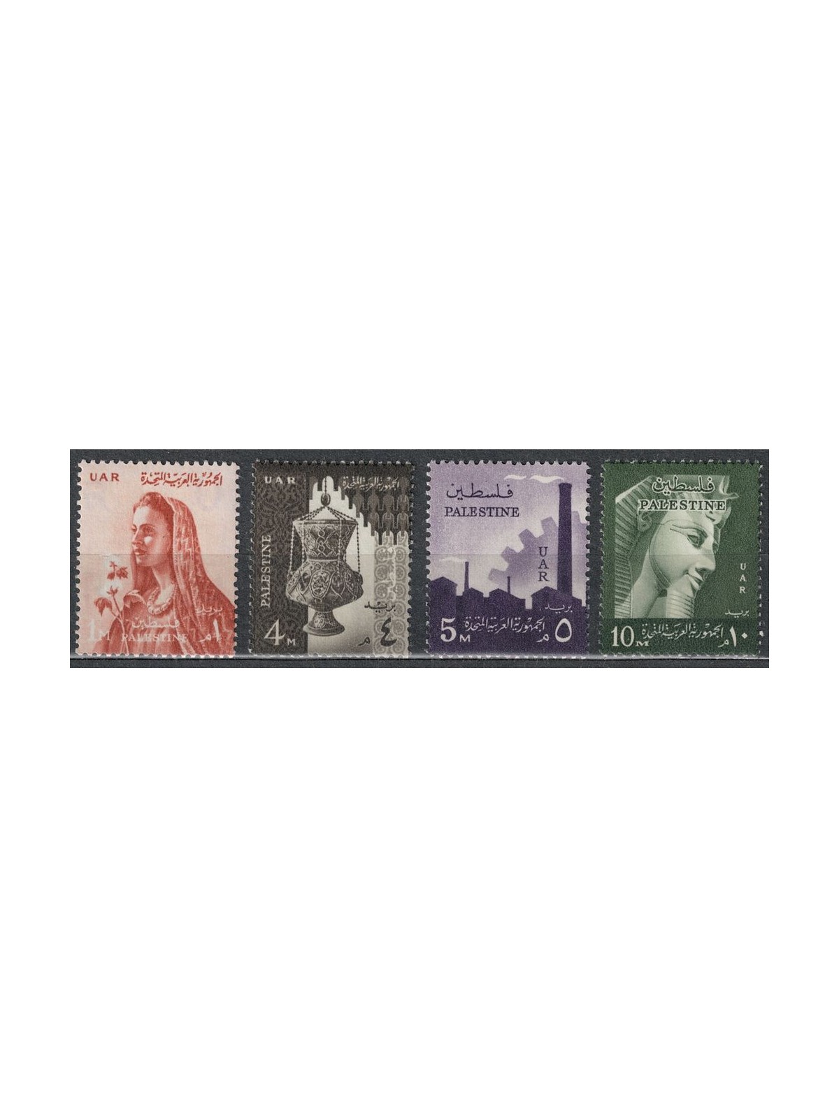 PALESTINA 1960 Serie ordinaria 4v MNH**