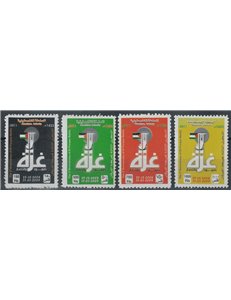 PALESTINA 2011 Battaglia di El-Forqan 4v MNH**