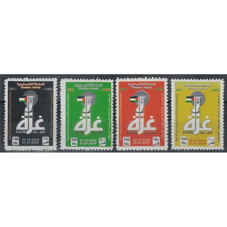 PALESTINA 2011 Battaglia di El-Forqan 4v MNH**