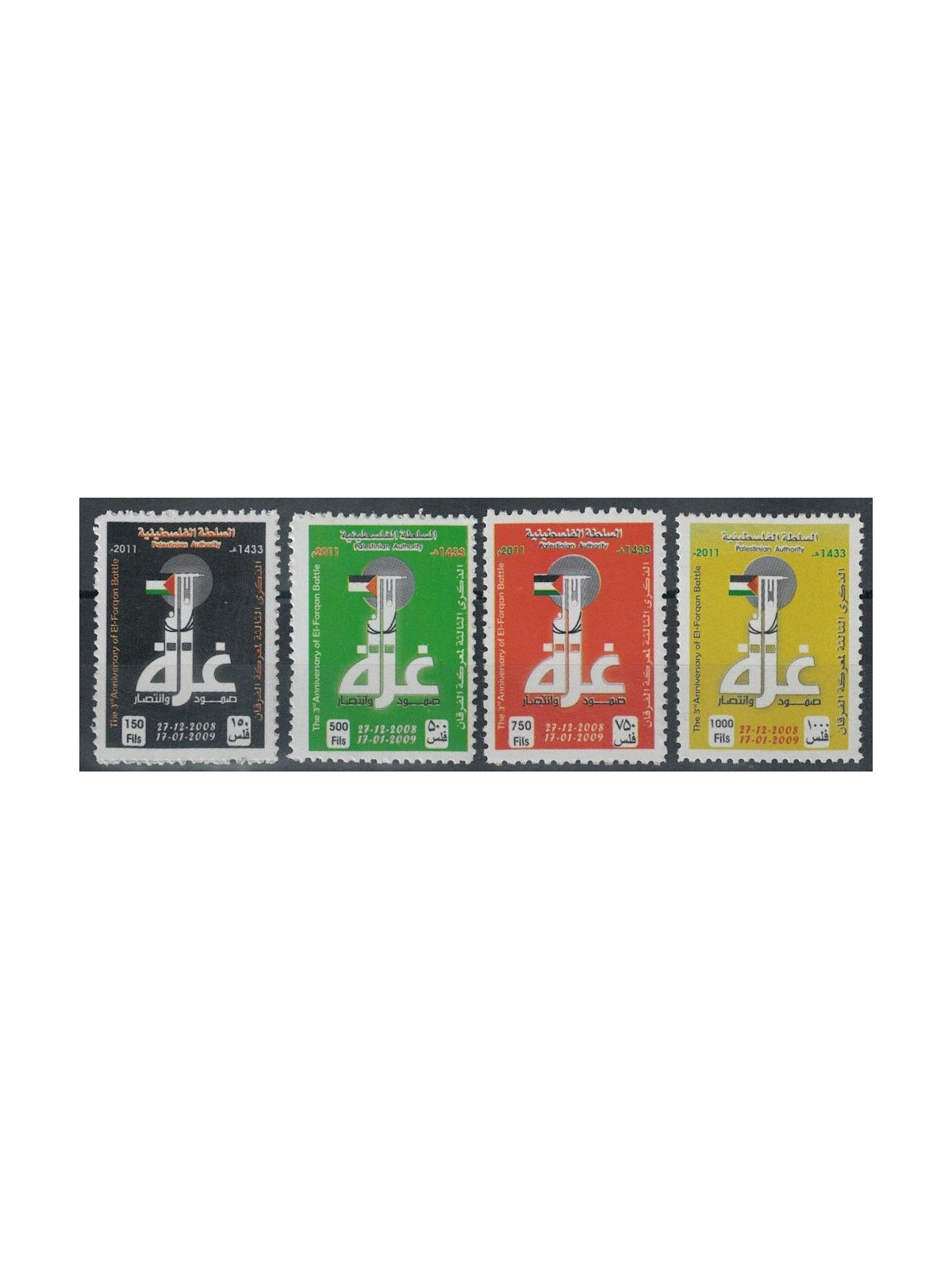 PALESTINE 2011 Battle of El-Forqan 4v MNH**