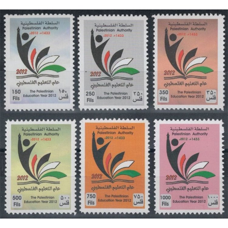 PALESTINA 2012 Anno dell'educazione 6v MNH**