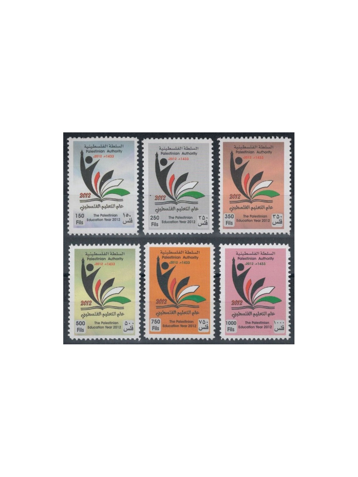 PALESTINE 2012 Year of Education 6v MNH**