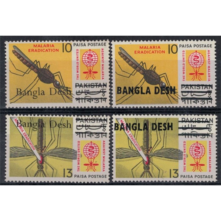 PAKISTAN 1972 Bangladesh Machine Overprints 4v MNH**