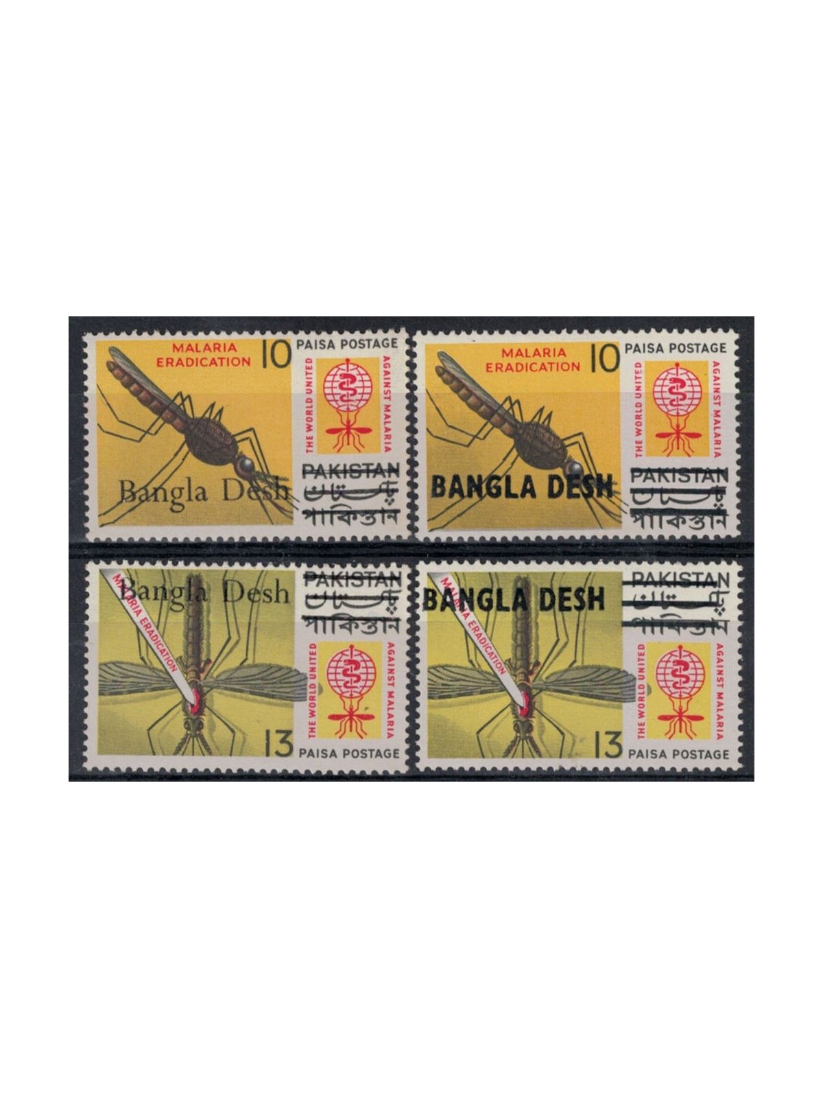 PAKISTAN 1972 Bangladesh Machine Overprints 4v MNH**