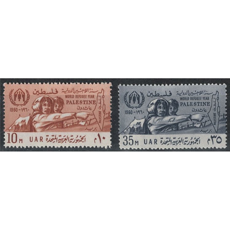 PALESTINA 1960 Anno mondiale del rifugiato 2v MNH**