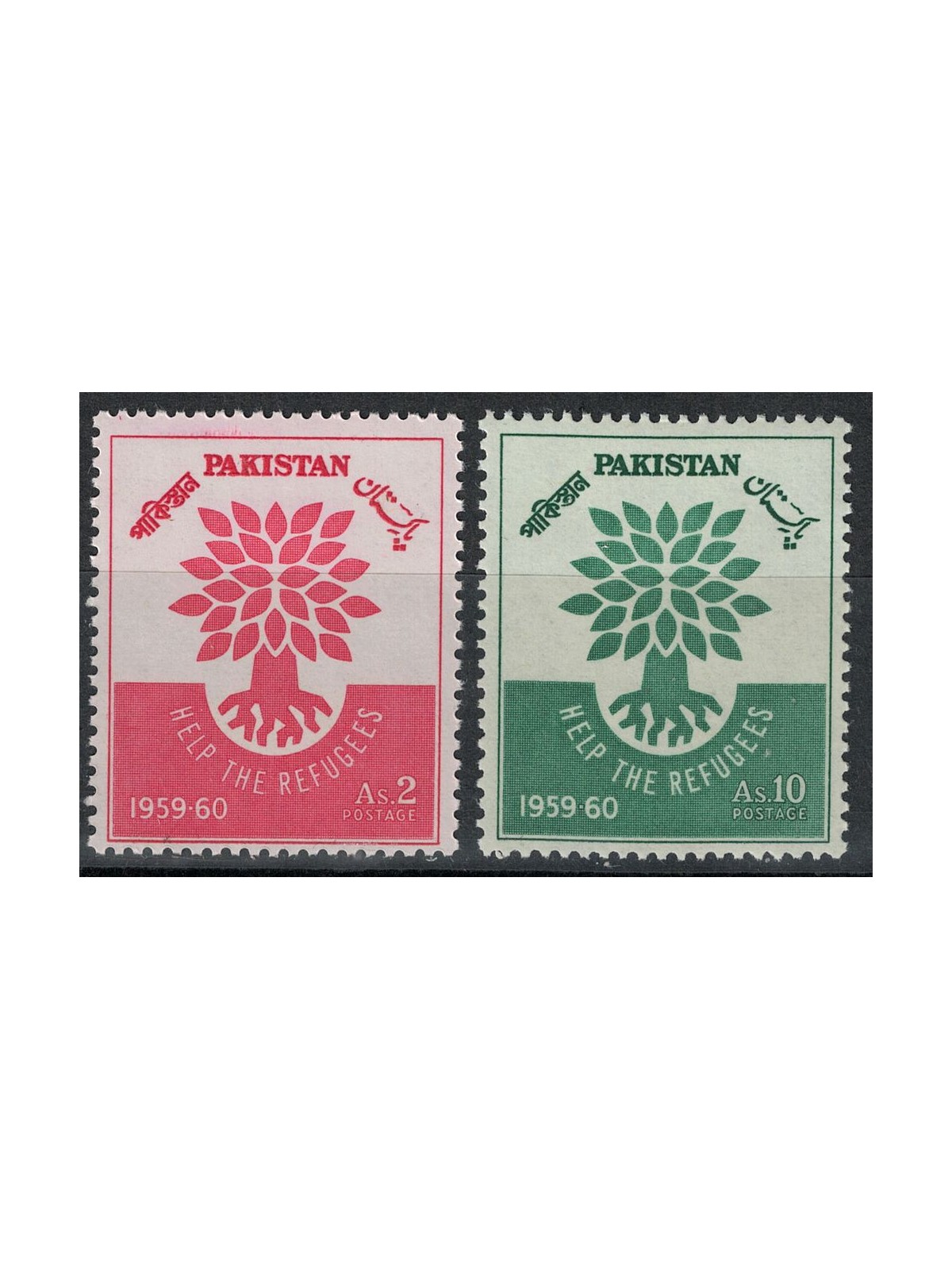 PAKISTAN 1960 Anno mondiale del rifugiato 2v MNH**