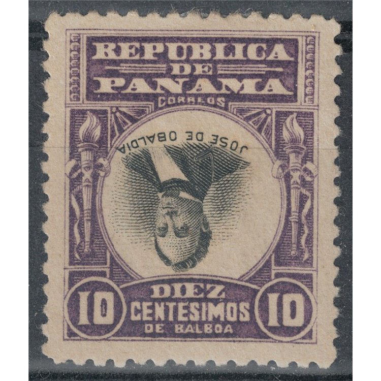 PANAMA 1906 Varietà, Jose de Obaldia con centro capovolto MH*