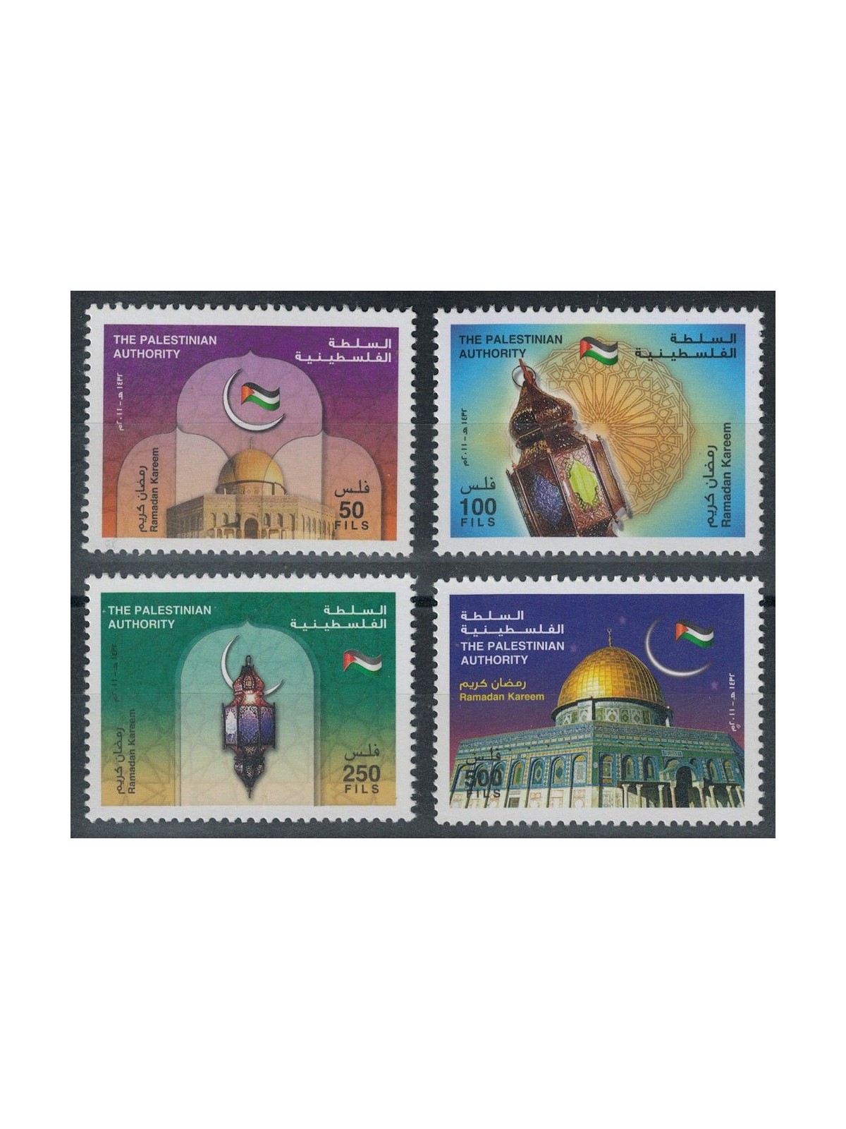 PALESTINE 2011 Ramadan Kareem 4v MNH**