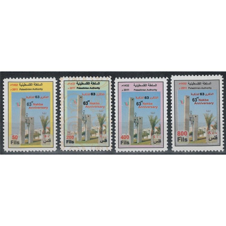 PALESTINA 2011 Anniversario della Nakba 4v MNH**